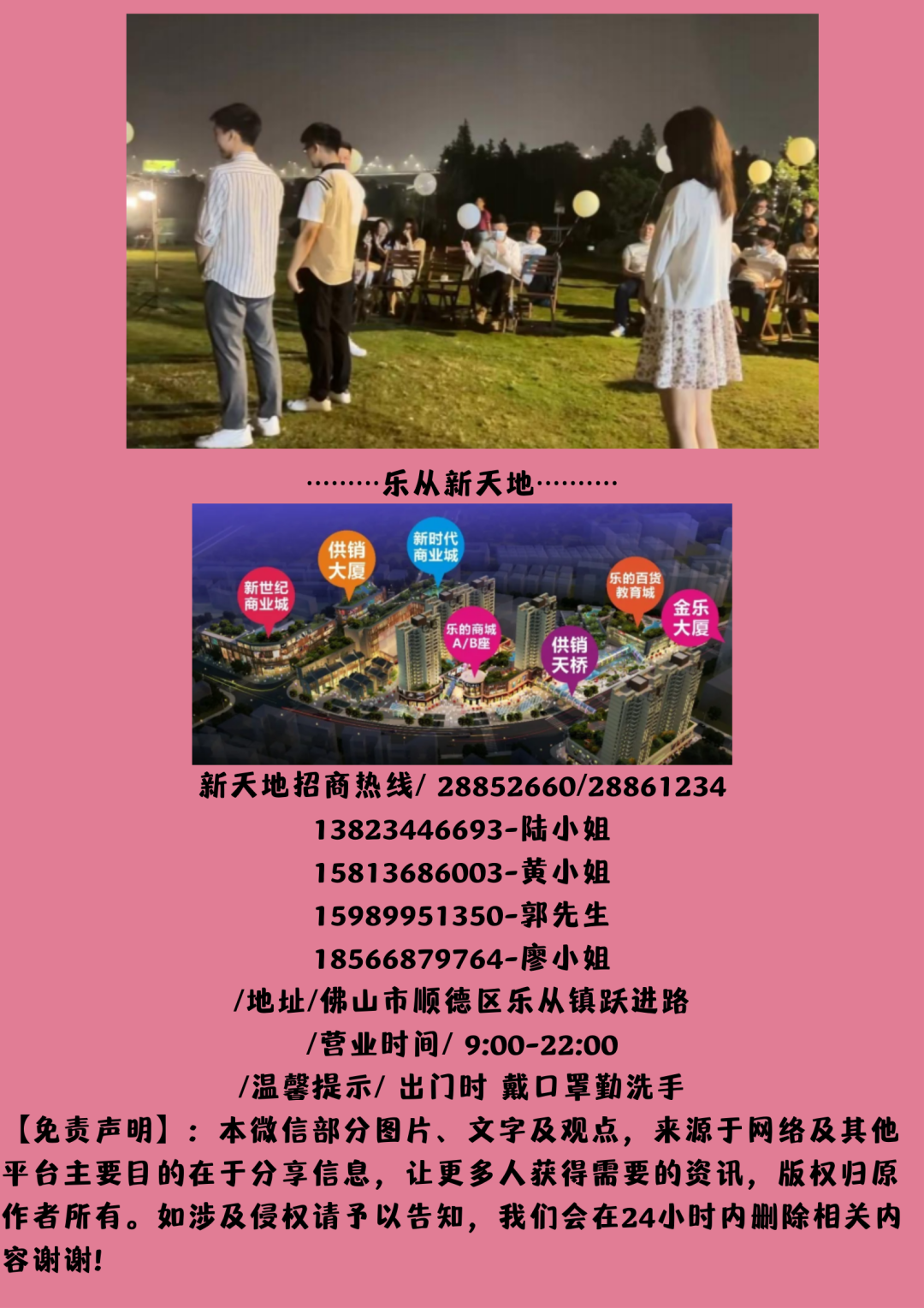 微信图片_20220803105813.png