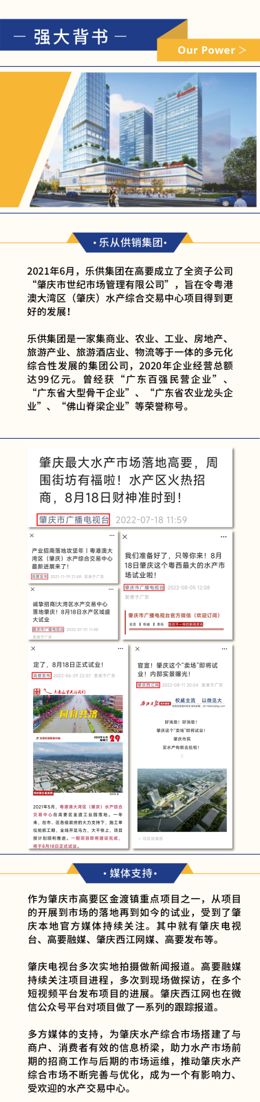 微信图片_20220824110852.png