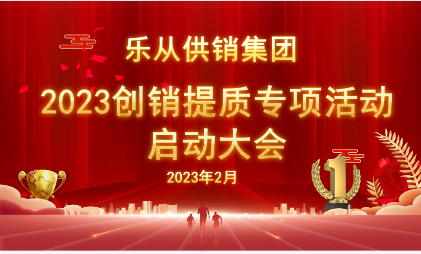 微信图片_20230315085158.png