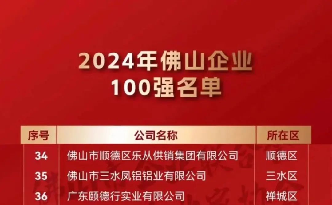 微信图片_20241101161143.jpg